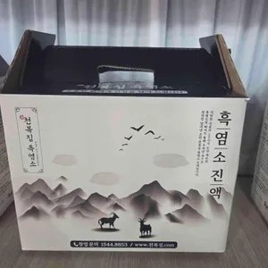 천복집흑염소 리뷰 사진