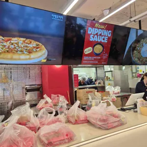 이재모피자 포장 리뷰 사진