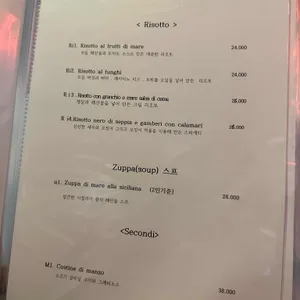 피오렌티나 리뷰 사진