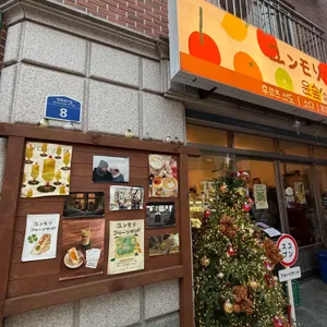 윤숲 대표 사진