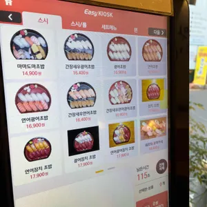 마마도마 리뷰 사진