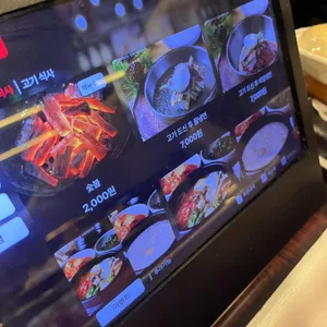 호포갈비 리뷰 사진