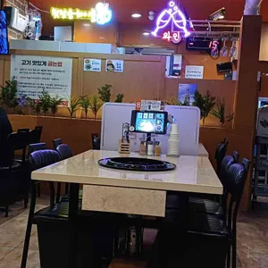 중계고기파티 리뷰 사진