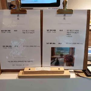 농도 리뷰 사진