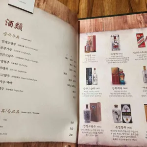 중식명장이송학 리뷰 사진