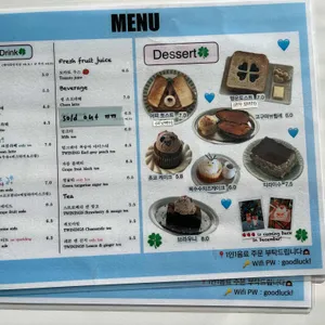 린그리메 리뷰 사진