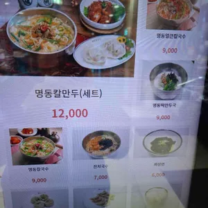 익산미륵사지휴게소 순천방향 푸드코트 리뷰 사진