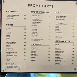 프롬하츠커피 리뷰 사진