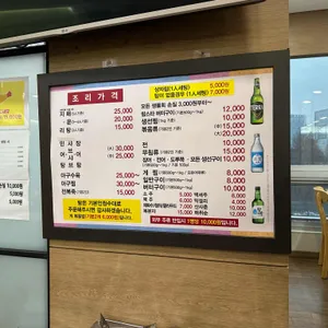 미자식당 리뷰 사진