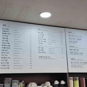 커피나뜨래 리뷰 사진