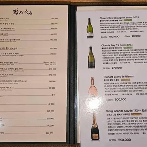 스시미나미 리뷰 사진