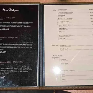 스시미나미 리뷰 사진