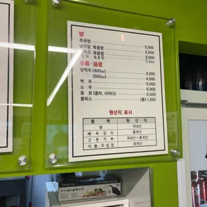 오여사 즉석떡볶이 리뷰 사진