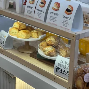 쁘띠블랑제리 리뷰 사진