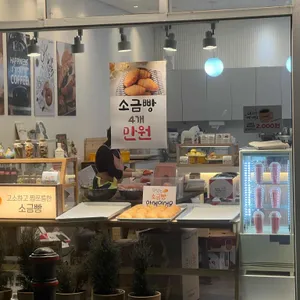 쁘띠블랑제리 리뷰 사진