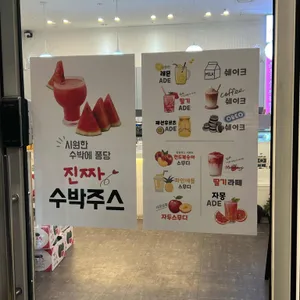 쁘띠블랑제리 리뷰 사진