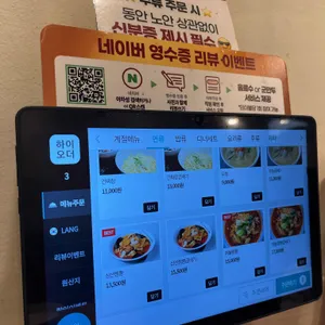 아차성 리뷰 사진