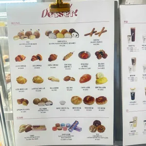 디저트39 리뷰 사진