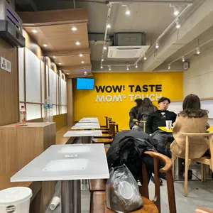 맘스터치LAB 리뷰 사진