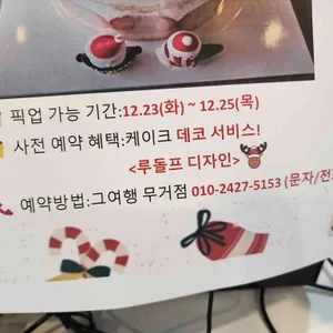 그여행 리뷰 사진