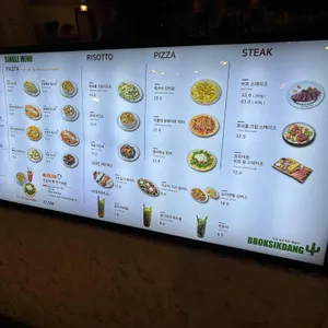 뽁식당 리뷰 사진