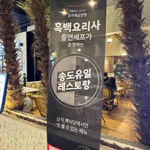 뽁식당 리뷰 사진