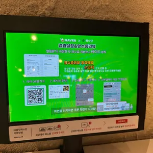 뽁식당 리뷰 사진