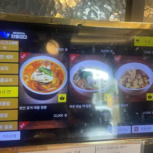 성수속 향연 리뷰 사진