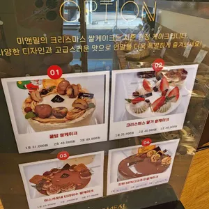 미앤밀 리뷰 사진