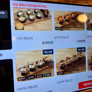 고씨네동해막국수 리뷰 사진