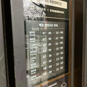 스타벅스 리뷰 사진