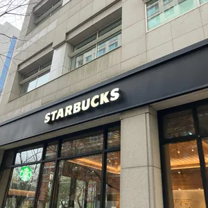 스타벅스 리뷰 사진