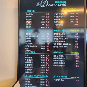 드메르 리뷰 사진