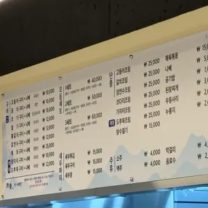 어향 리뷰 사진