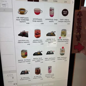 낙산다래헌 리뷰 사진