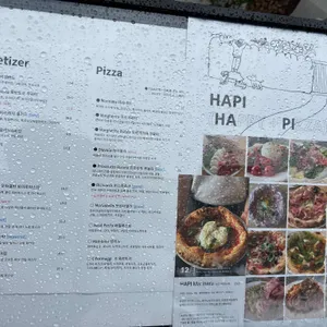 피제리아하피 리뷰 사진