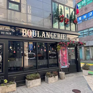 메트르아티정 리뷰 사진