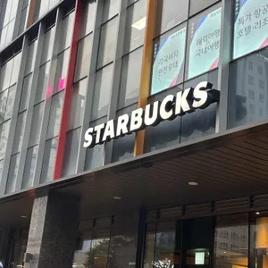 스타벅스 사진
