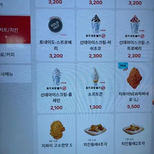 롯데리아 리뷰 사진