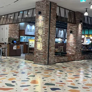 의정부평양면옥 리뷰 사진