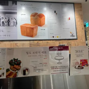 밀도 리뷰 사진