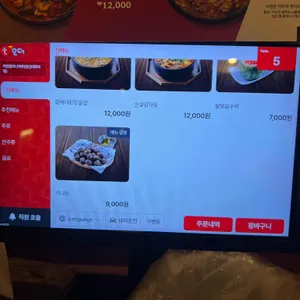 역전할머니맥주 리뷰 사진