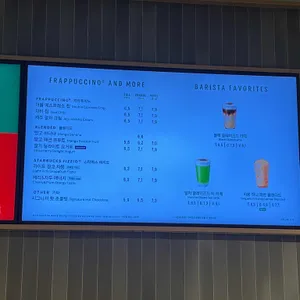 스타벅스 리뷰 사진