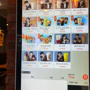 메가MGC커피 리뷰 사진