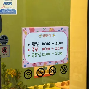 수상한다락방 리뷰 사진