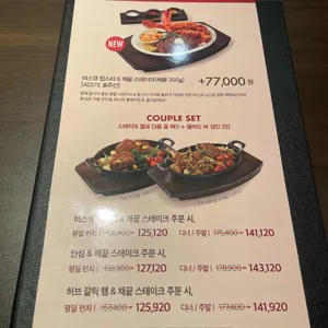 빕스 리뷰 사진