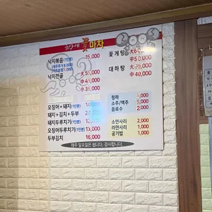 음악의꽃마차 리뷰 사진