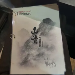 산청숯불가든 리뷰 사진