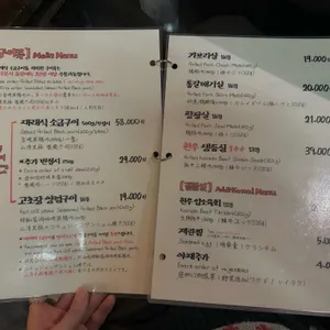 산청숯불가든 리뷰 사진