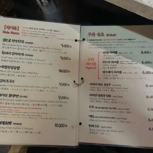 산청숯불가든 리뷰 사진